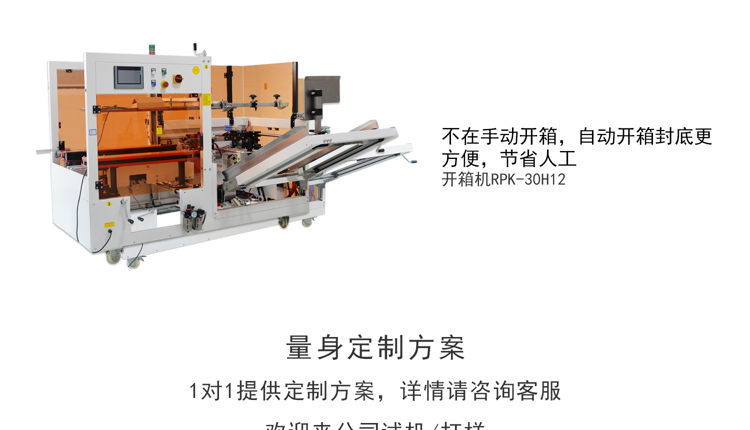 庄闲和游戏开箱机